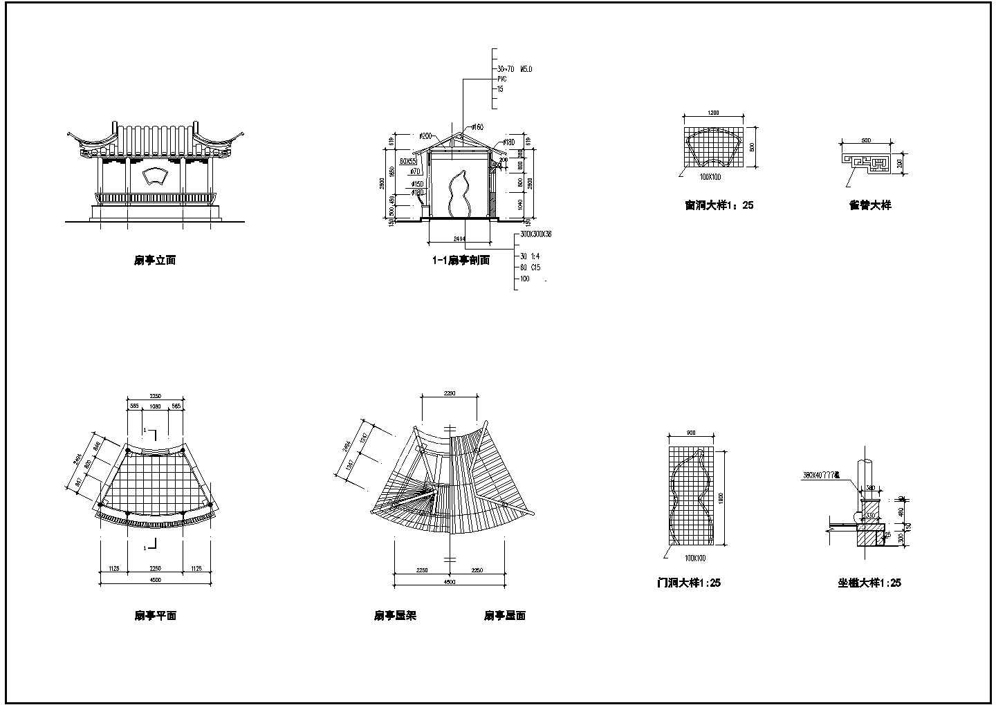 某著名风景区内扇亭全套CAD建筑施工图