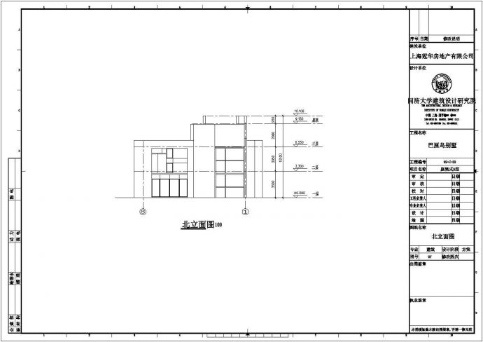 滨州A型经典住宅户型CAD大样构造节点图_图1