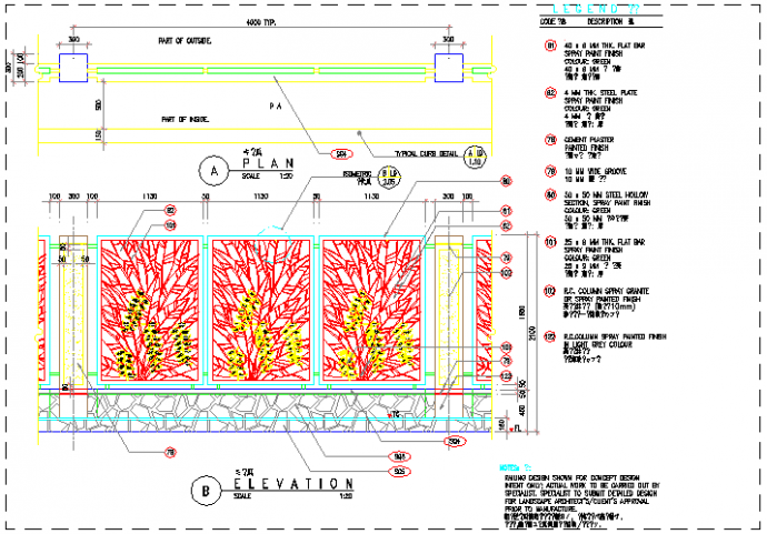 某围墙栏杆CAD全套节点完整图纸_图1
