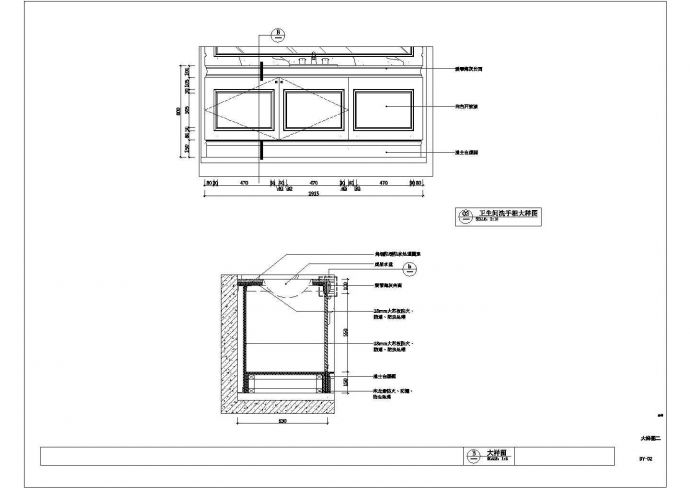 某咖啡厅CAD完整全套设计节点模型画法_图1