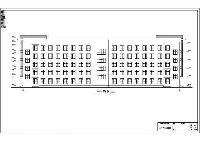 吉林市某大学5600平米左右五层框架结构行政办公楼建筑设计CAD图纸_图1
