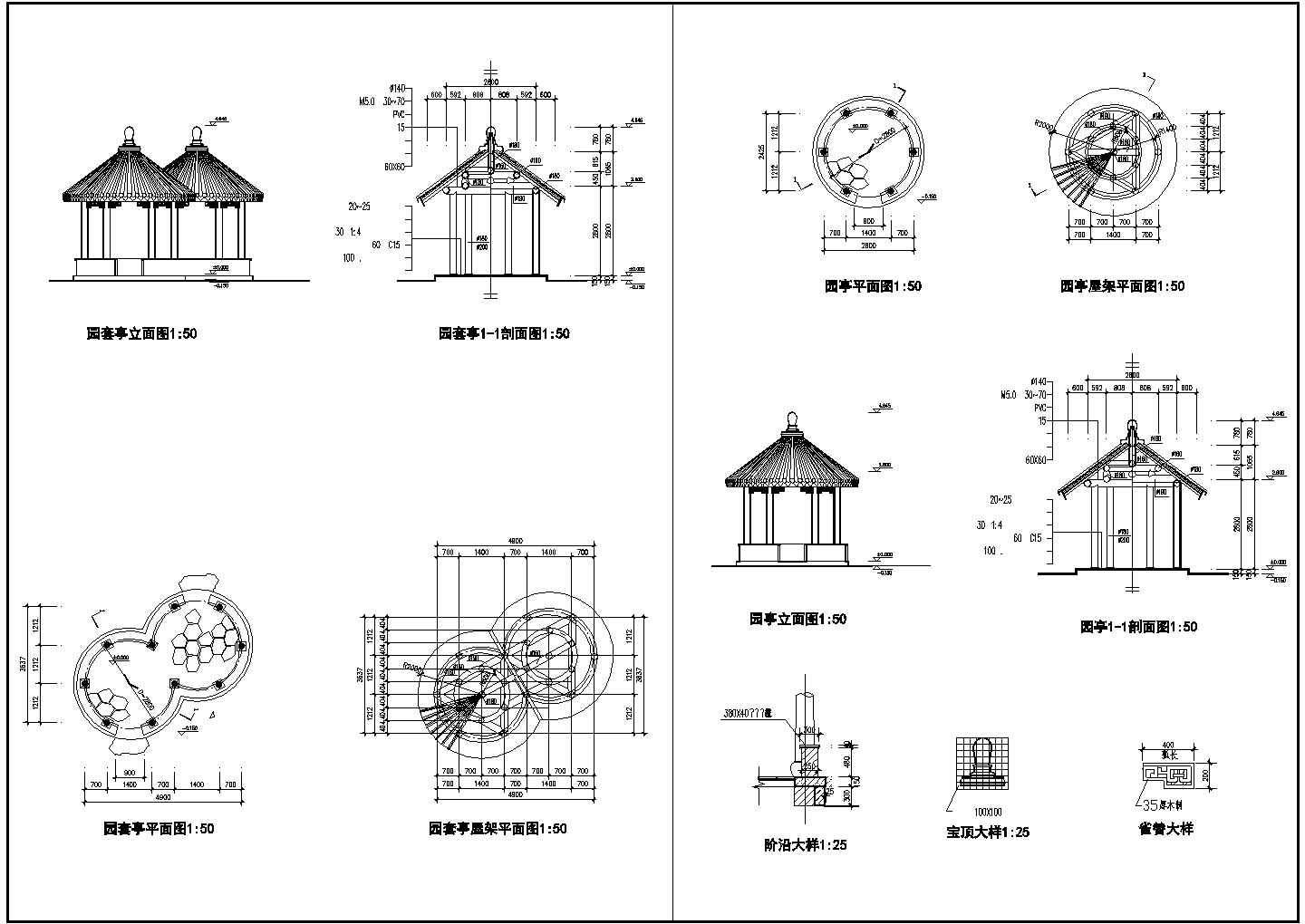 某著名景点区园套亭全套CAD建筑施工图