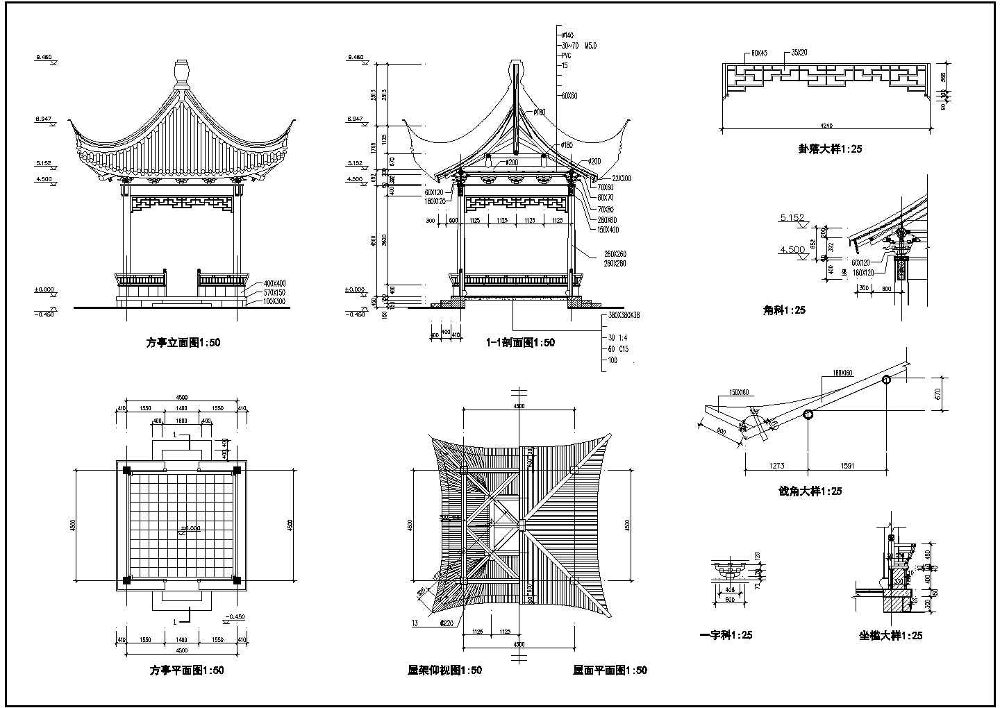 某中式方亭CAD结构全套施工图