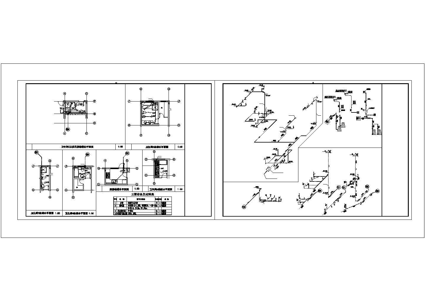 [上海]二层独栋别墅区给排水CAD施工图纸