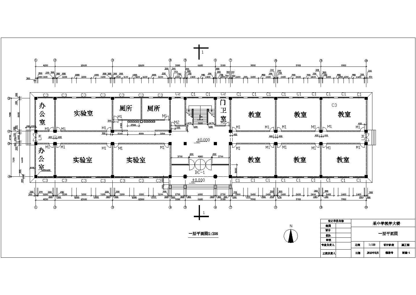 杭州四层框架结构中学教学楼建筑方案设计全套施工cad图