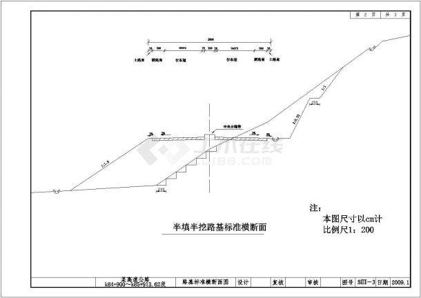 公路设计_某地区路基宽度26米行公路一级四车道高速公路设计CAD图-图二