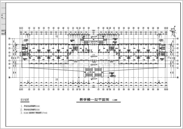 重庆中学六层现代风格教学楼建筑施工图纸-图二