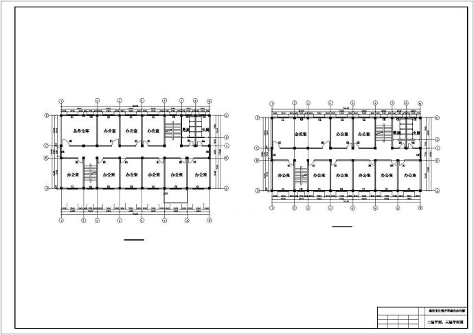 廊坊市某中学2400平米5层钢混框架结构教学楼建筑机构设计CAD图纸_图1
