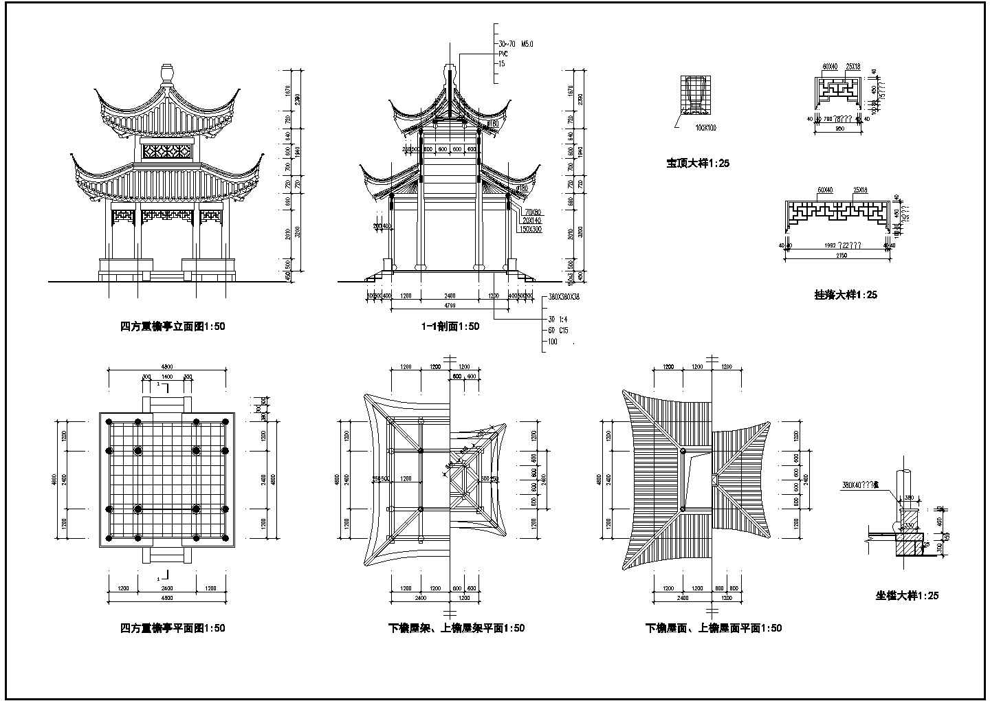 四方重檐亭全套CAD结构施工图