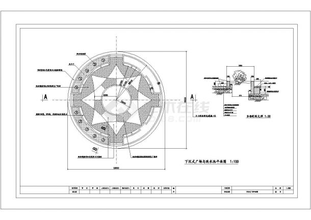 下沉式广场与跌水池CAD平面图设计-图一