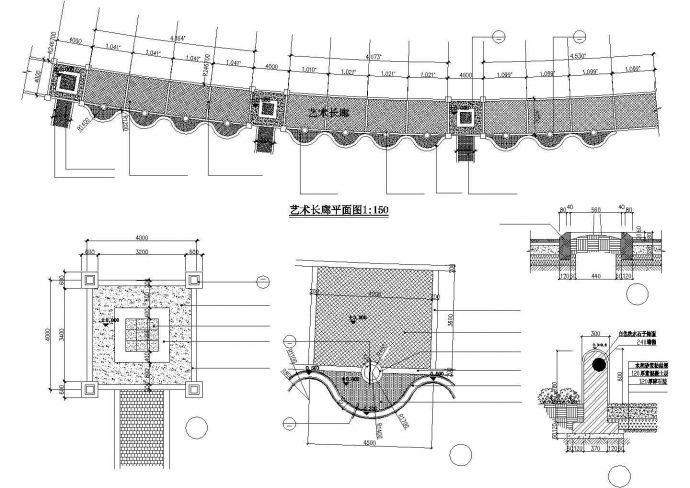 某艺术长廊CAD建筑施工平面图_图1