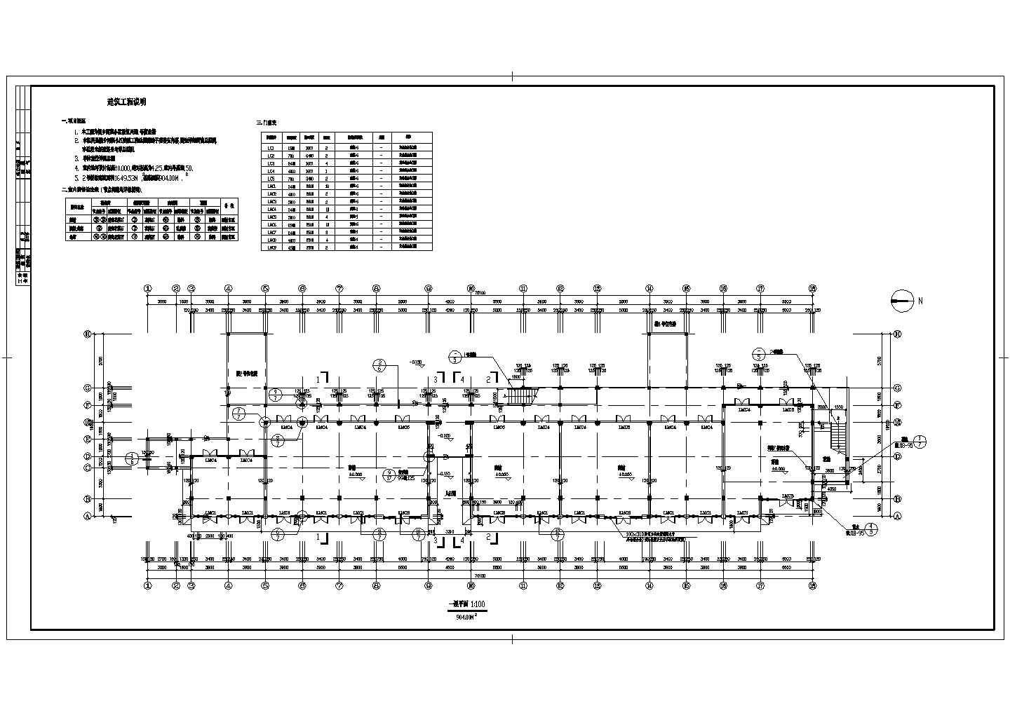 某商业街三层框架结构商业楼设计cad全套建筑施工图（ 含设计说明）