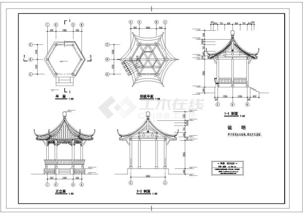 某精美古艺术亭CAD建筑设计-图一