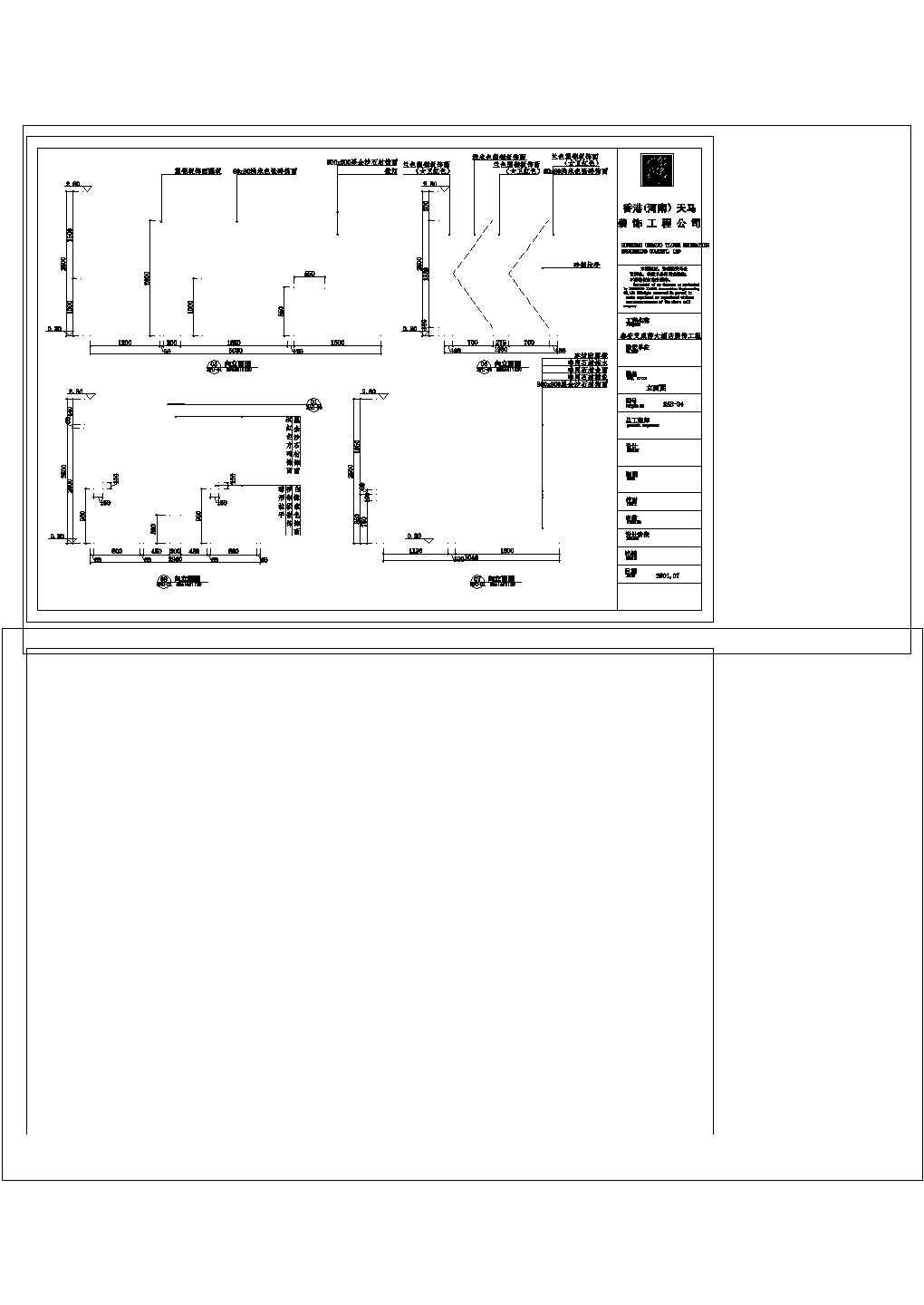泰安艾威茵大酒店装饰工程-五 星级全套CAD施工图