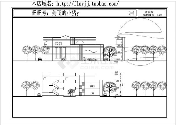 安徽省合肥大西门幼儿园食堂改建装修设计CAD图纸-图一