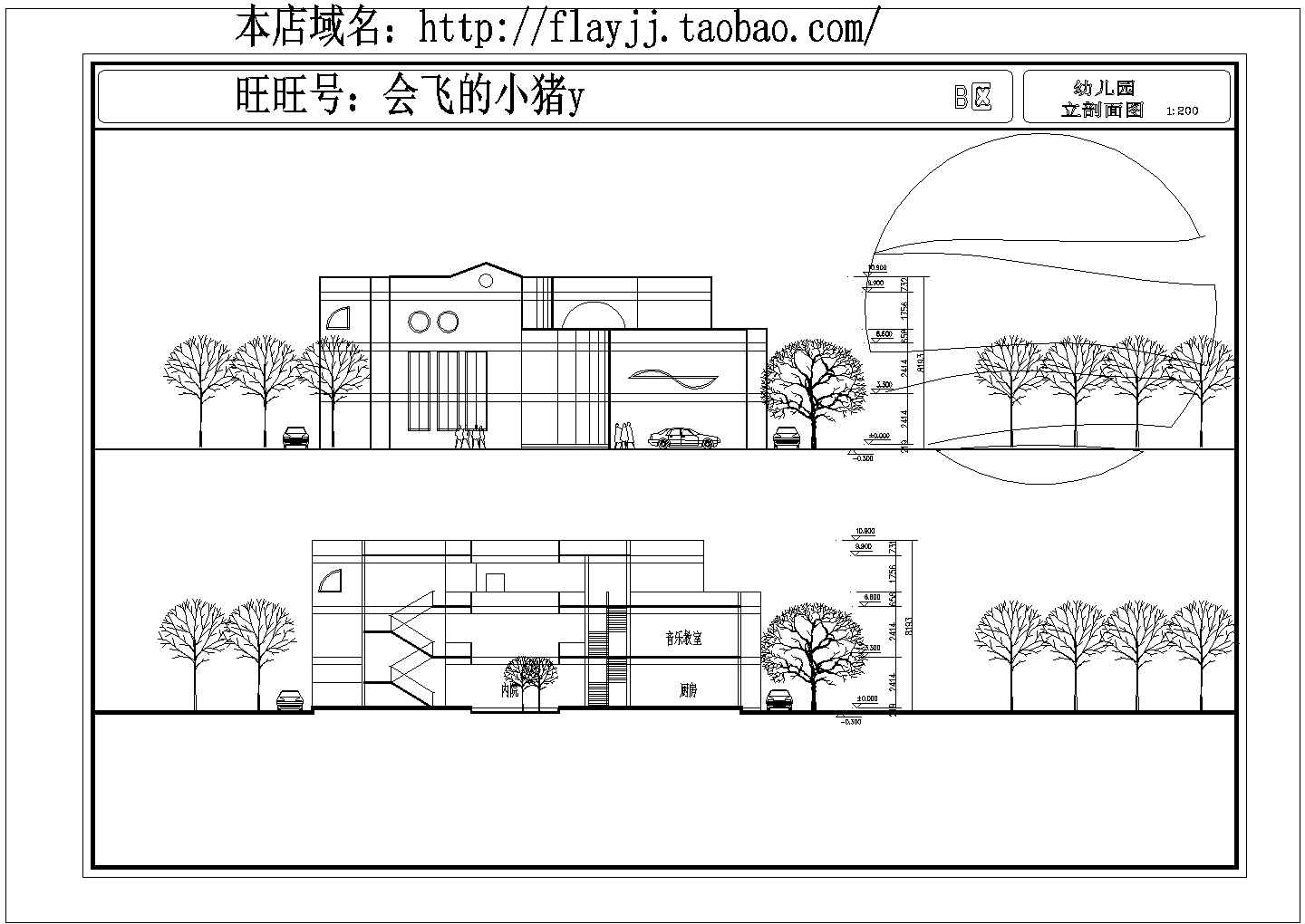 安徽省合肥大西门幼儿园食堂改建装修设计CAD图纸