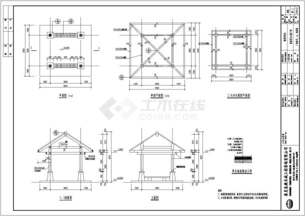 某小区一木亭CAD结构图纸-图一