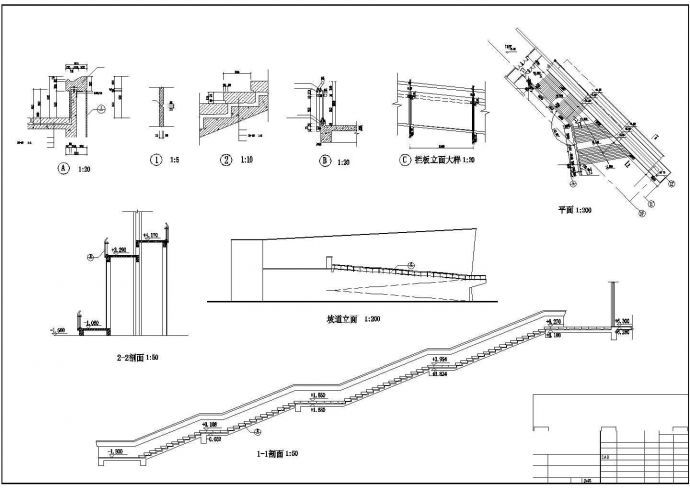 2+2夹层扇型博物馆扩大工程CAD建筑初步设计方案图-入口大楼梯及坡道_图1
