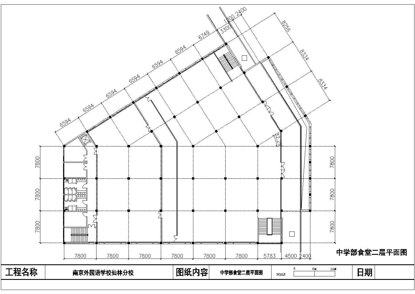 3层4932平米某外国语学校中学部食堂建筑施工图