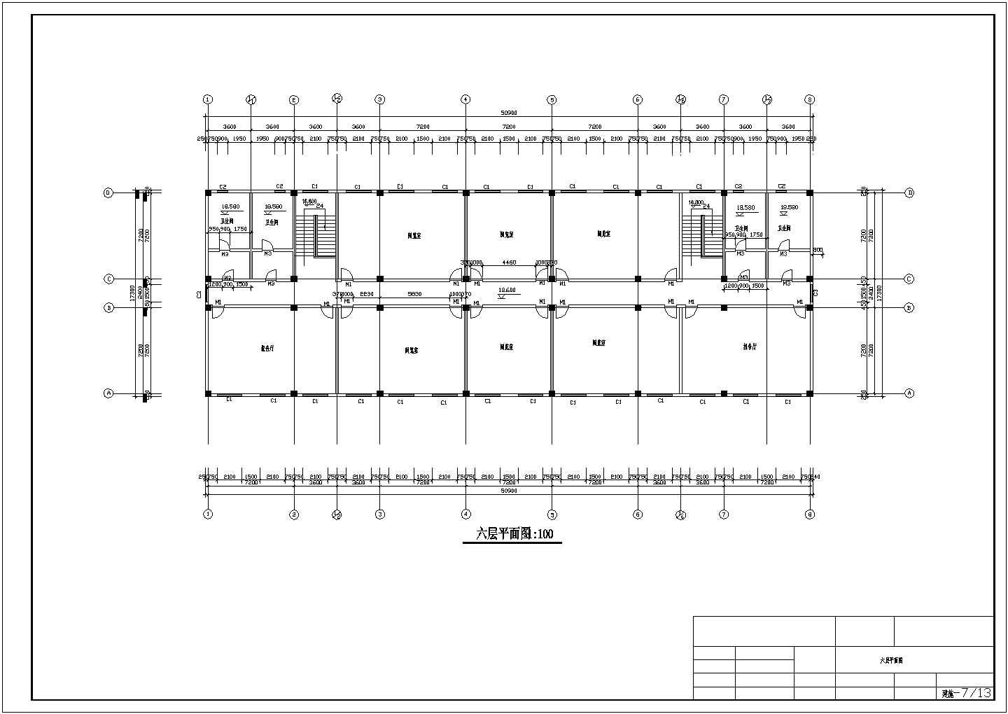 廊坊 六层一字型建筑框架CAD大样构造节点图