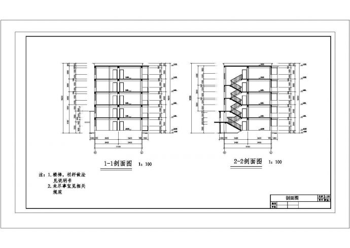 三层居民住宅多户型框架基础方案工程详图_图1