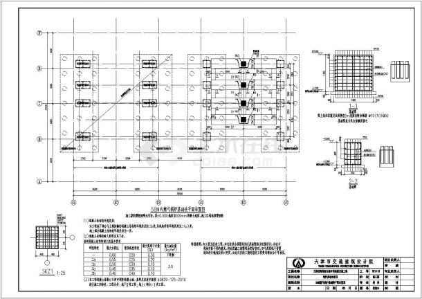某集中供热煤改燃工程锅炉房改造设计cad详细结构施工图（含设计说明）-图二