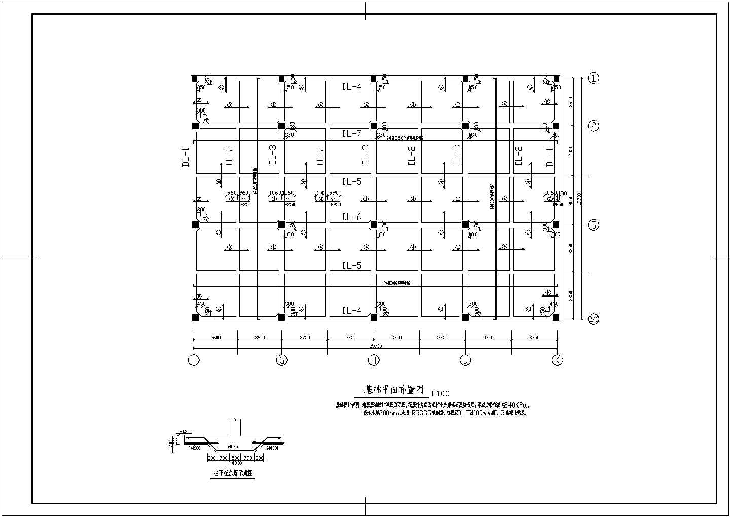 某框架结构宾馆停车场设计cad详细结构施工图（ 含设计说明）