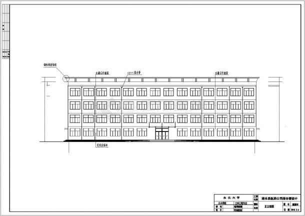 昆山某医药公司3500平米4层框架结构办公楼建筑设计CAD图纸-图二