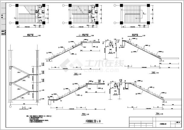 乌鲁木齐某工厂5千平米左右五层框架办公综合楼结构设计CAD图纸-图二