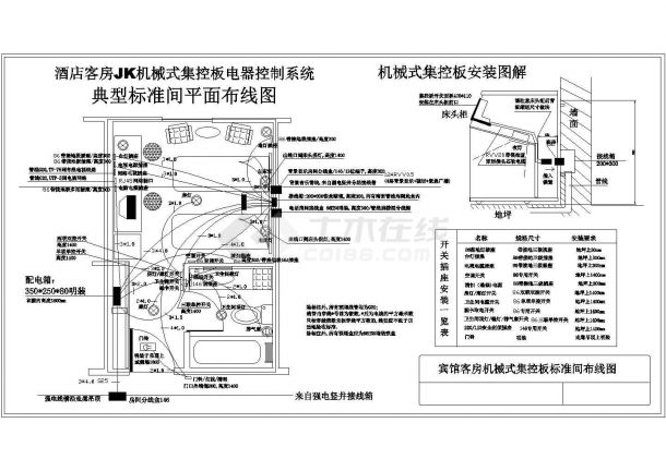 宾馆客房机械式集控板电气布线图-图一