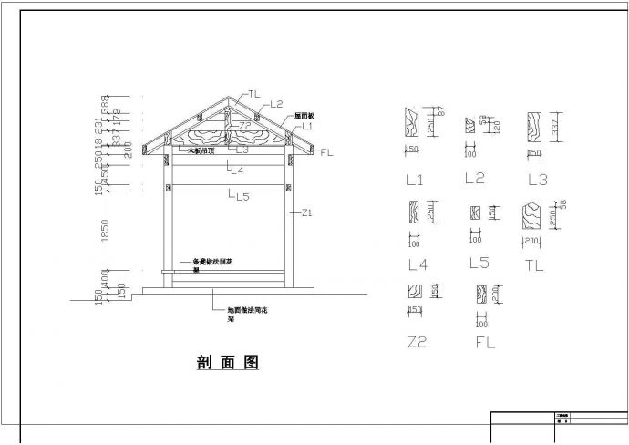 某中式木廊亭施工CAD景观设计详图_图1