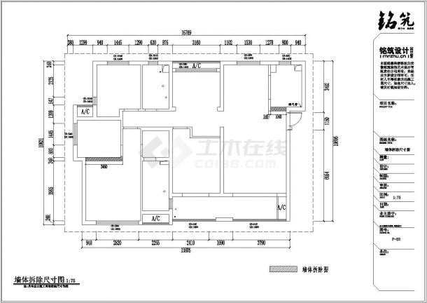 某地中式风格四室两厅住房设计cad施工图-图二