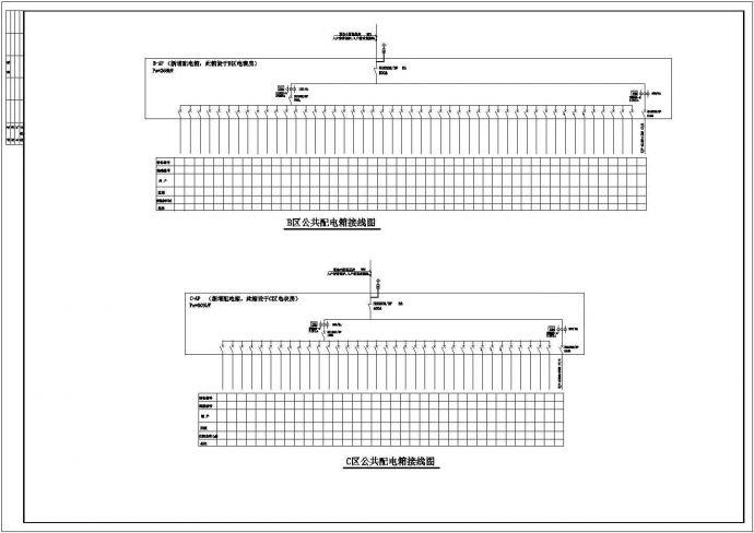 公共配电箱电气CAD方案参考平面图_图1