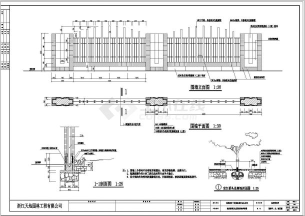 杭州城东桥段运河公园全套施工图-11围墙copy-图一