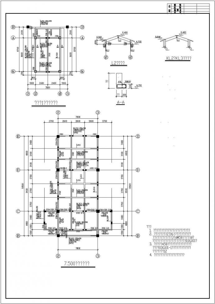 某高档连幢别墅建筑结构CAD布置图_图1