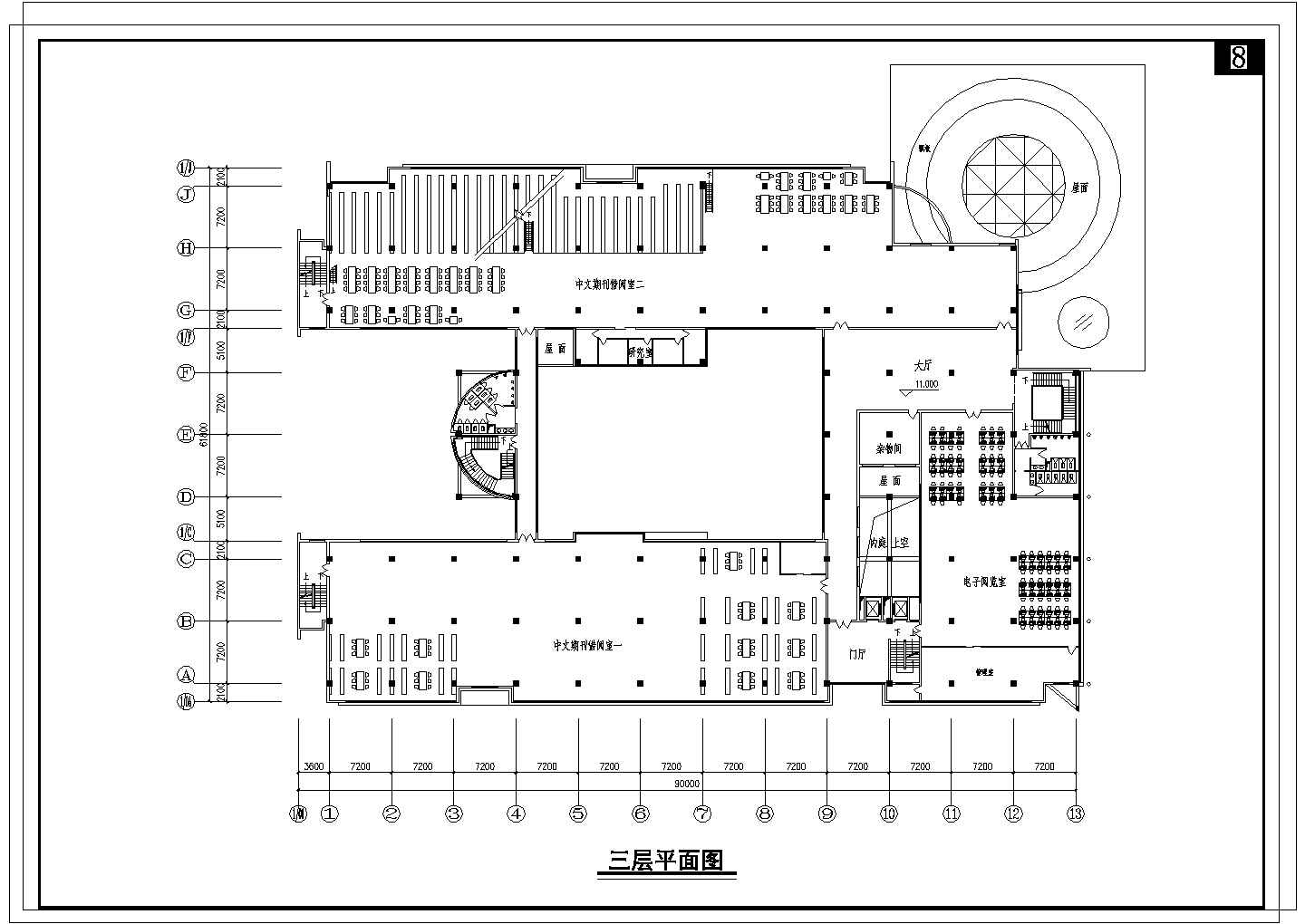 四川农大图书馆建筑设计施工详图