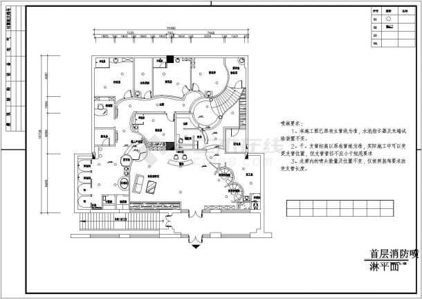 某休闲中心消防报警电气施工图-图一