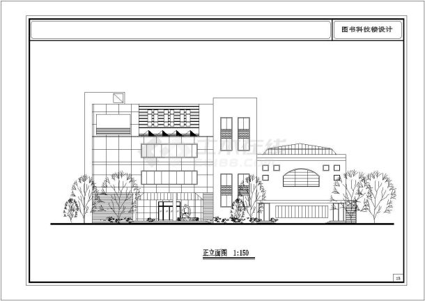 中学图书科技楼方案设计CAD图纸-图一