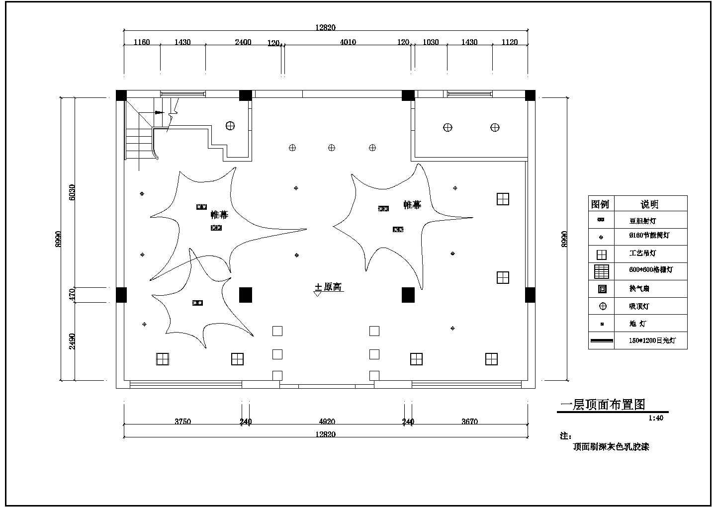 长12.82米 宽8.99米 二层阳光咖啡吧CAD室内装修方案（一二层的平面布置 顶面布置 楼梯立剖面 室内一些立面）