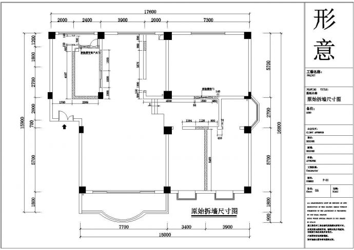 某大型小区住宅全套装修设计施工图_图1