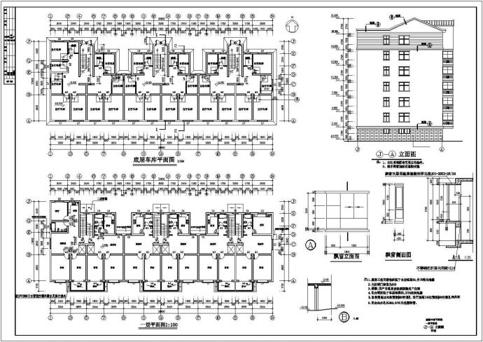 西安市金宝花园小区3660平米6层砖混结构住宅楼全套建筑设计CAD图纸_图1