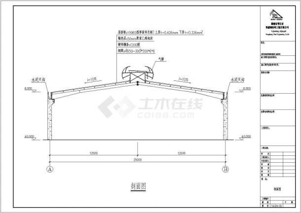 某钢结构气楼设计CAD详细结构施工图-图一