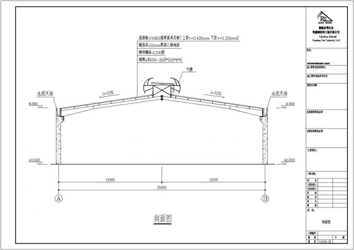 某钢结构气楼设计CAD详细结构施工图_图1