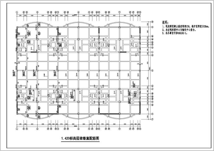 长55.6米 宽43.4米 7层框架小区商住楼结构施工图（标注详细）_图1