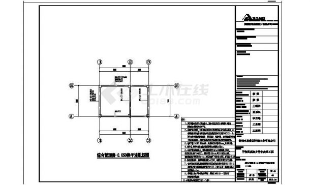 贵州省污水处理工程施工图（含大样图）2-结构建筑-图一