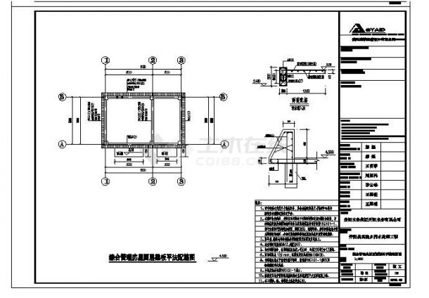 贵州省污水处理工程施工图（含大样图）2-结构建筑-图二