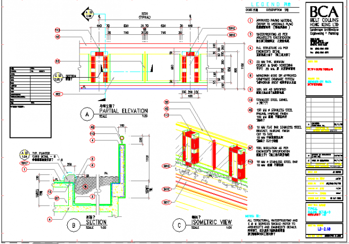 某围墙栏杆CAD设计施工构造图_图1