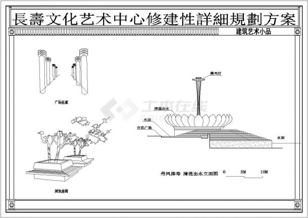 某长寿广场绿化景观规划设计施工CAD图纸-图一