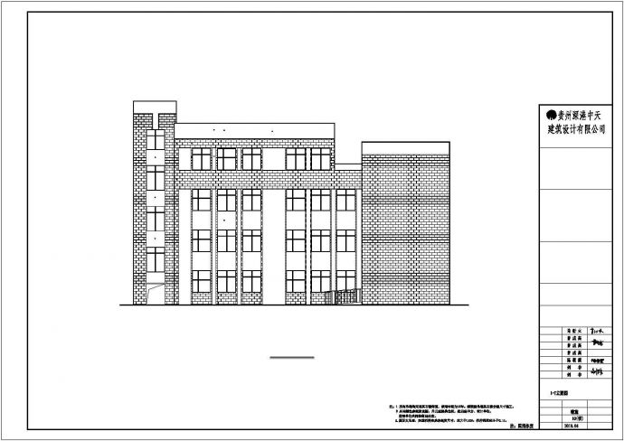 温州某社区小学1300平米4层框架结构教学综合楼建筑CAD设计图纸_图1