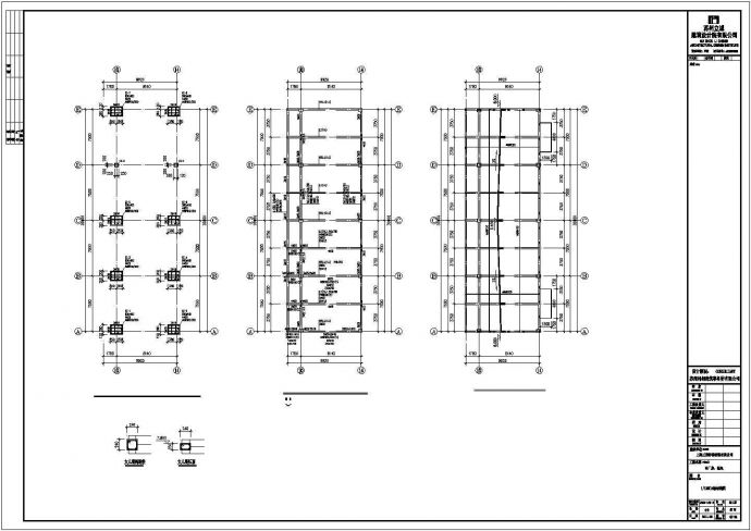 【最新】某厂房结构设计方案CAD图纸_图1
